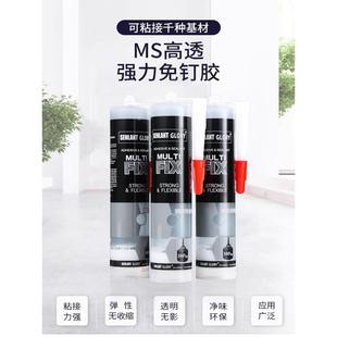 水晶玻璃胶进口高透 玻璃砖块专用胶 强粘力 厨房浴室 环保防霉胶