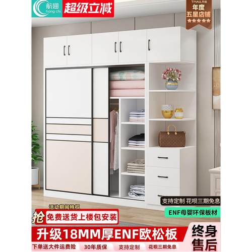 衣柜家用卧室推拉门实木简约出租房用欧松板简易小户型儿童衣橱柜