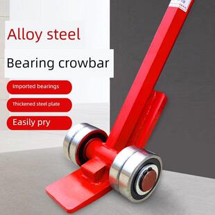 起重撬棒翘棍工具撬杠重型带轮子轴承滑轮3吨5吨撬棍设备省力搬运