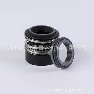 供应卧式直联f管道离心泵机械密封109-50机械密封水轴封泵配件