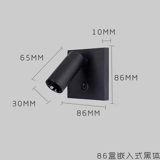 嵌入式86型壁灯卧室酒店民宿床头阅读灯方型底盒插座开关LED射灯