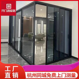 杭州极窄边框铝镁合金推拉门客厅厨房阳台隔断卫生间玻璃移门定制