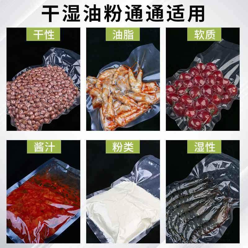 小空V31真空机商用家用食品包装机抽真空腌制封口机密封机腔室真