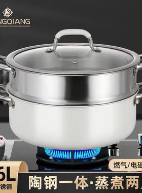 陶瓷316L不锈钢蒸锅家用2024新款大容量电磁炉汤锅多层蒸煮锅一体