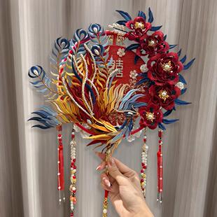 缠花非遗新娘结婚团扇中式高端婚礼重工DIY材料包秀禾喜扇闺蜜