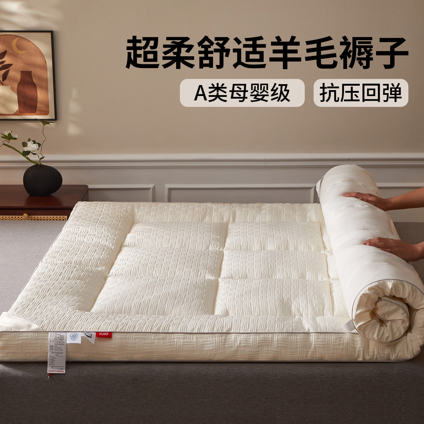 100%填充羊毛床垫褥子卧室专用榻榻米垫可折叠床褥垫软垫学生宿舍