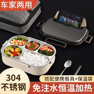 车载保温饭盒可插电加热免注水12V24V车用家用T220V电热饭盒 新款