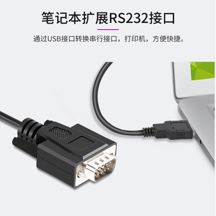 ZTE力特U转2222工业级9针串口线三合一ZE2