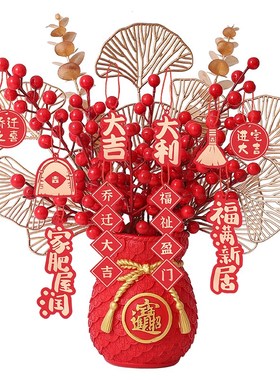 乔迁新居之喜摆件新年红色福袋桶装饰品客厅家居桌面搬家仪式用品