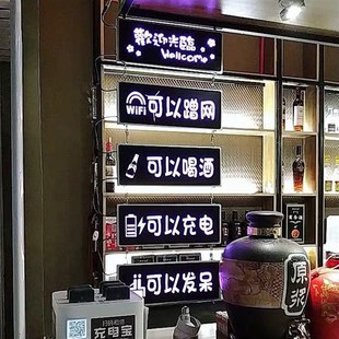 定制烧烤店酒吧门口牌挂牌创意发光欢迎光临营业中发光字广告牌