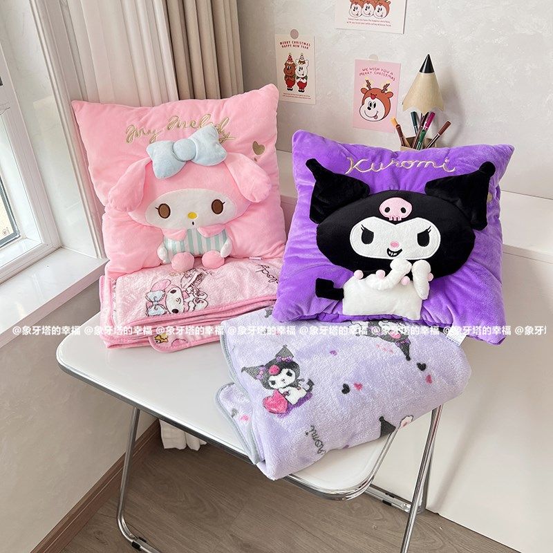 少女心爱美乐蒂抱枕毯子两用学生宿舍办公午休靠枕空调毯车载毯,居家布艺,抱枕被,淘宝优惠券,粉丝福利购,淘宝优惠卷