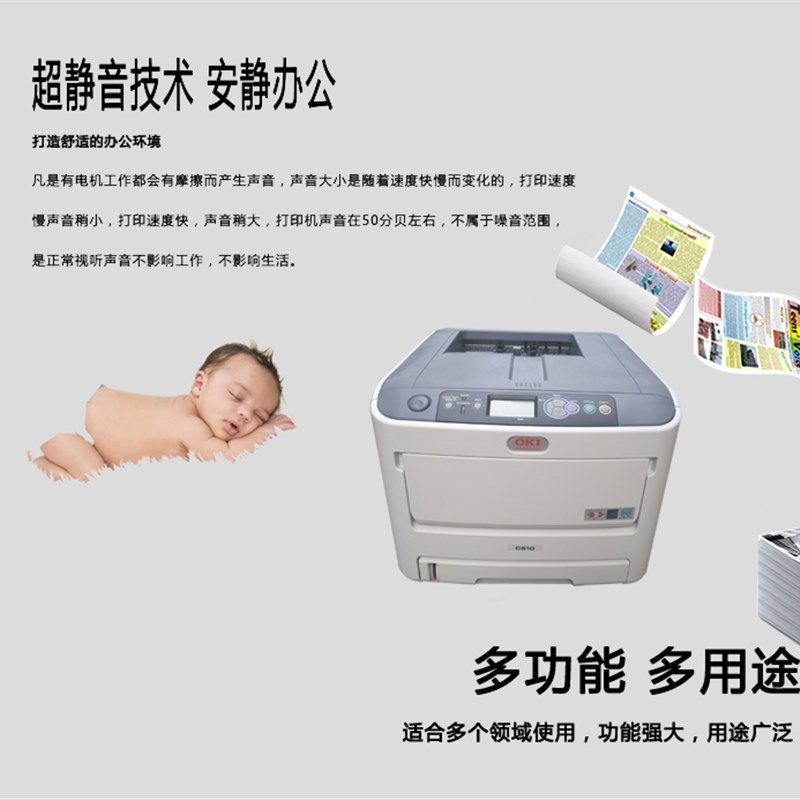 OI  彩色激光干胶标签厚纸名片牛皮纸特种纸打印机,办公设备/耗材/相关服务,激光打印机,淘宝优惠券,粉丝福利购,淘宝优惠卷