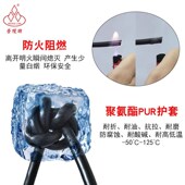 拖链绞 信号线耐油耐酸碱电缆