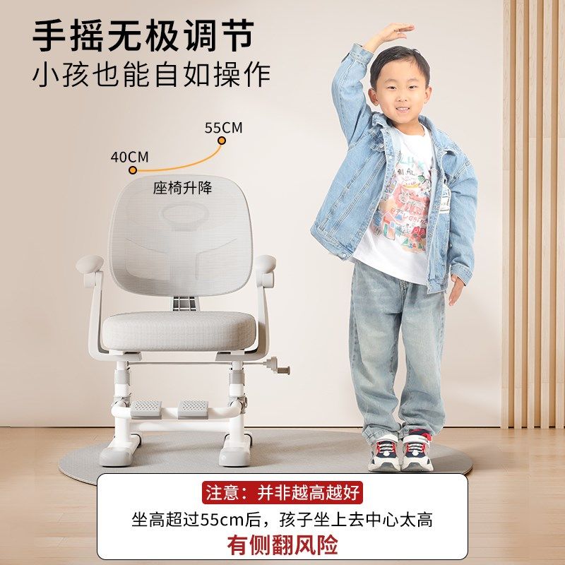 儿童学习椅椅子小学生写字椅调节升降座椅矫正坐姿家用书桌椅子