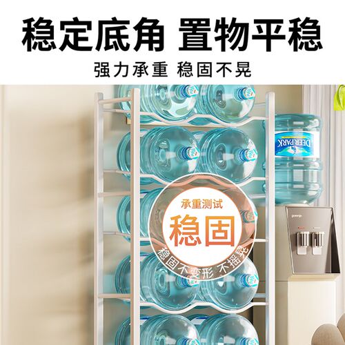 架办公室放大桶水子桶水放置支架纯净水置物柜