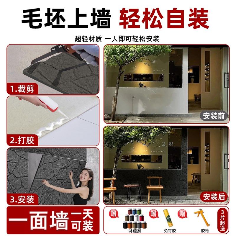 u文化石外墙砖彷石材背景墙石头小龟纹石鹅卵石材别墅外墙彷石砖,家装主材,PU石皮,淘宝优惠券,粉丝福利购,淘宝优惠卷