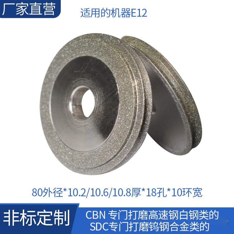 磨刀机砂轮合金DN砂磨钨钢铣刀磨钻头研砂轮,五金/工具,其他机械五金,淘宝优惠券,粉丝福利购,淘宝优惠卷