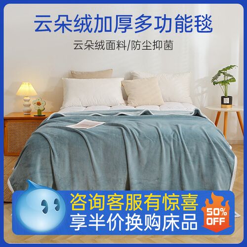 珊瑚绒毯子午睡办公室沙发盖毯床上用夏季法兰绒小毛毯