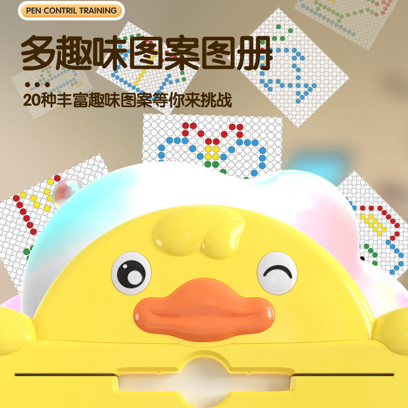 儿童磁性运笔画板控笔益智磁力吸石珠拼图宝宝专注力训练协调,玩具/童车/益智/积木/模型,画板,淘宝优惠券,粉丝福利购,淘宝优惠卷