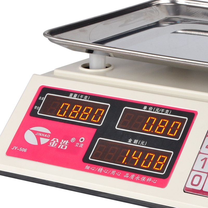 电子秤台秤计价秤kg称重卖菜电子称防水超市商用精准水果秤