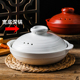 窄底浅锅砂锅陶瓷锅煲仔饭明火耐温干锅石锅商用口干烧