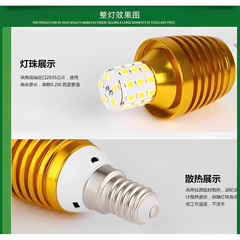 德国LED蜡烛灯泡e1小螺口尖泡5W7W9W拉尾水晶三色吊灯光源节能灯