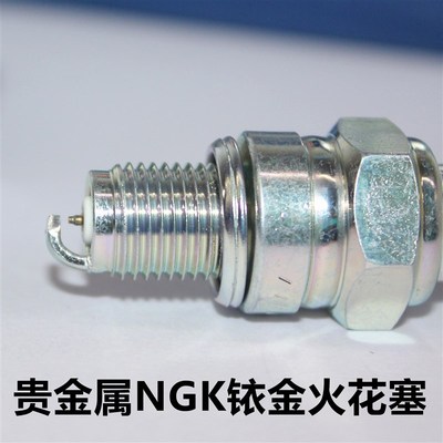 N铱金火塞适用建设 9睿龙翔龙猛龙御龙神龙