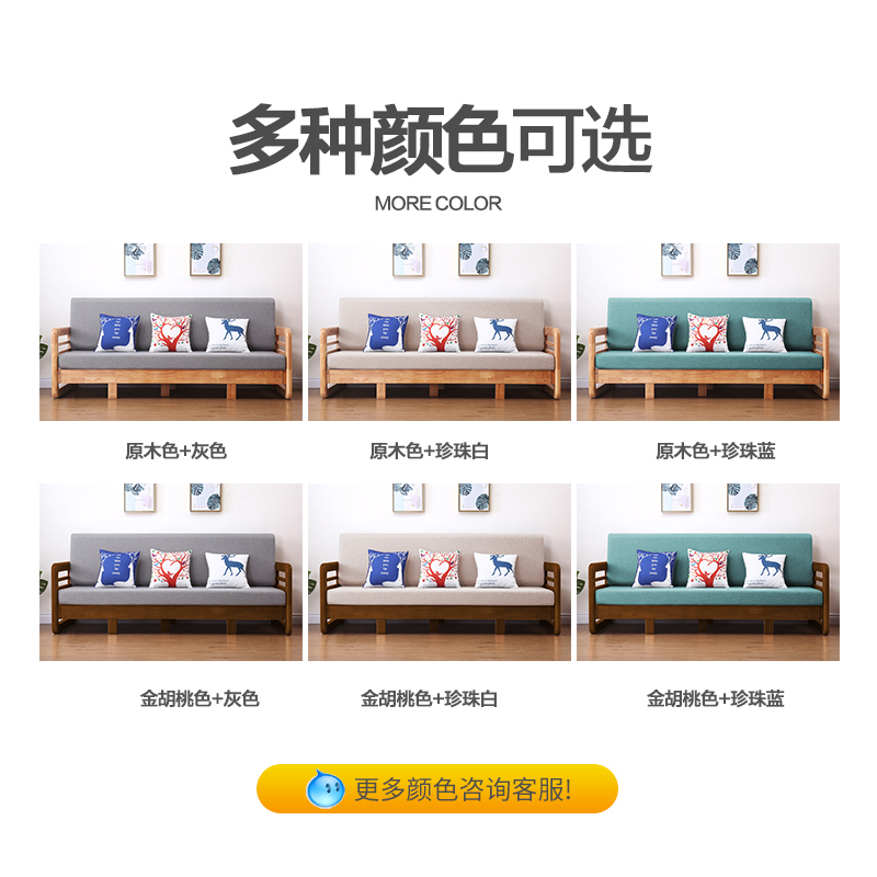 实木沙发床小户型客厅现代经济型单人可折叠推拉多功能两用沙发