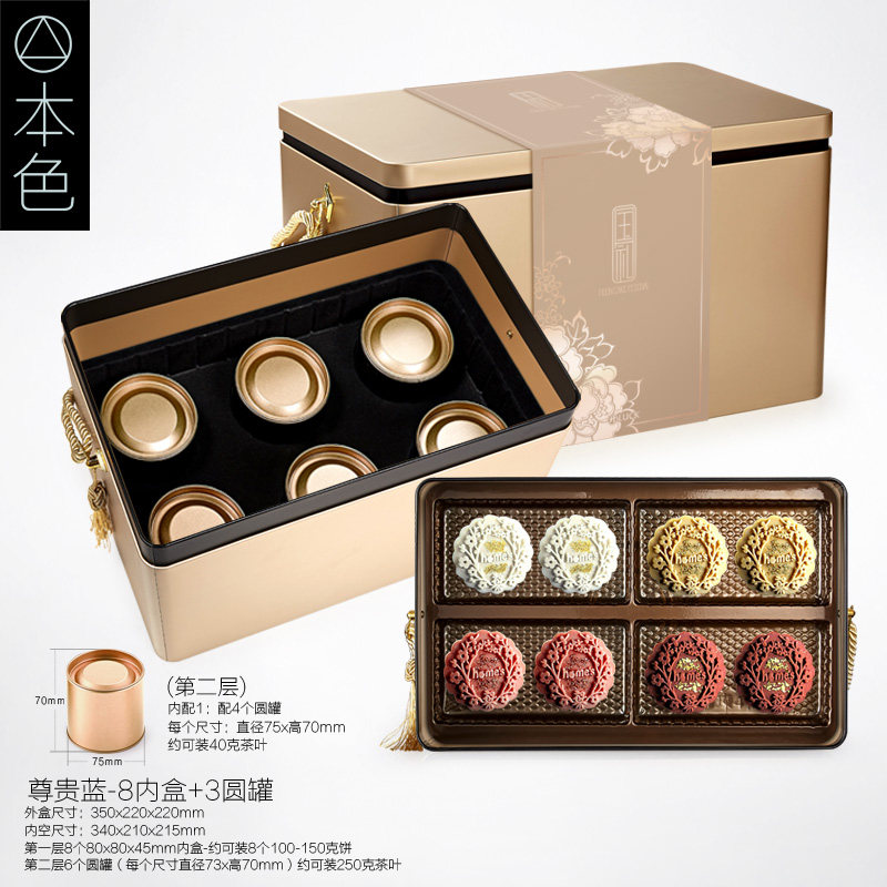 超大中秋大礼品盒包装装粒粒特产高档干货盒子酒店大堂推,厨房/烹饪用具,点心包装盒/包装袋,淘宝优惠券,粉丝福利购,淘宝优惠卷