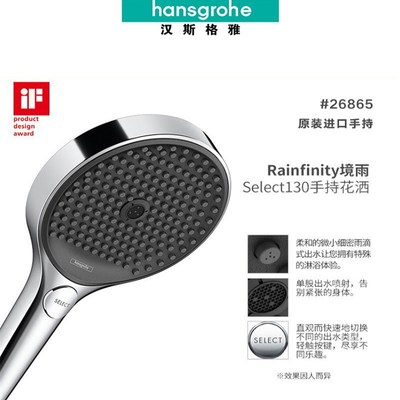 nono飞雨境雨柯洛玛沛适飞速冷热手持节水