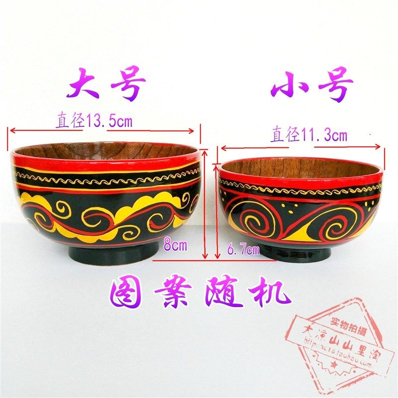 凉山彝族漆器实木饭碗食堂用大碗吃饭的碗手工漆器木碗彝族饭碗