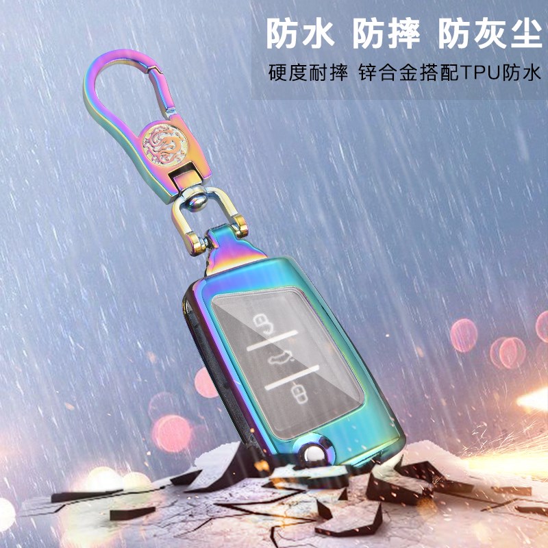 MQB后配钥匙包VVDI 大众折叠遥控改装钥匙套全包锌合金壳扣高档男