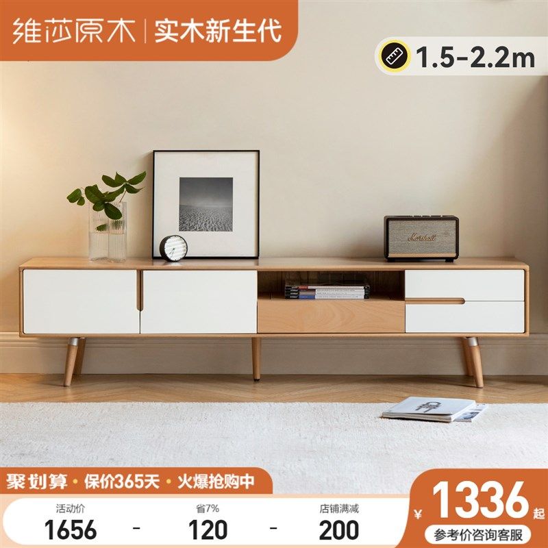 维莎全实木电视柜现代白色客厅矮柜小户型欧洲榉木地柜