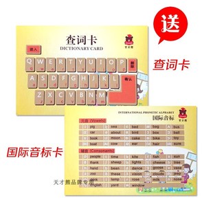 天才熊点读笔 大猫英语分级阅读一级点读笔 小学一二年级英