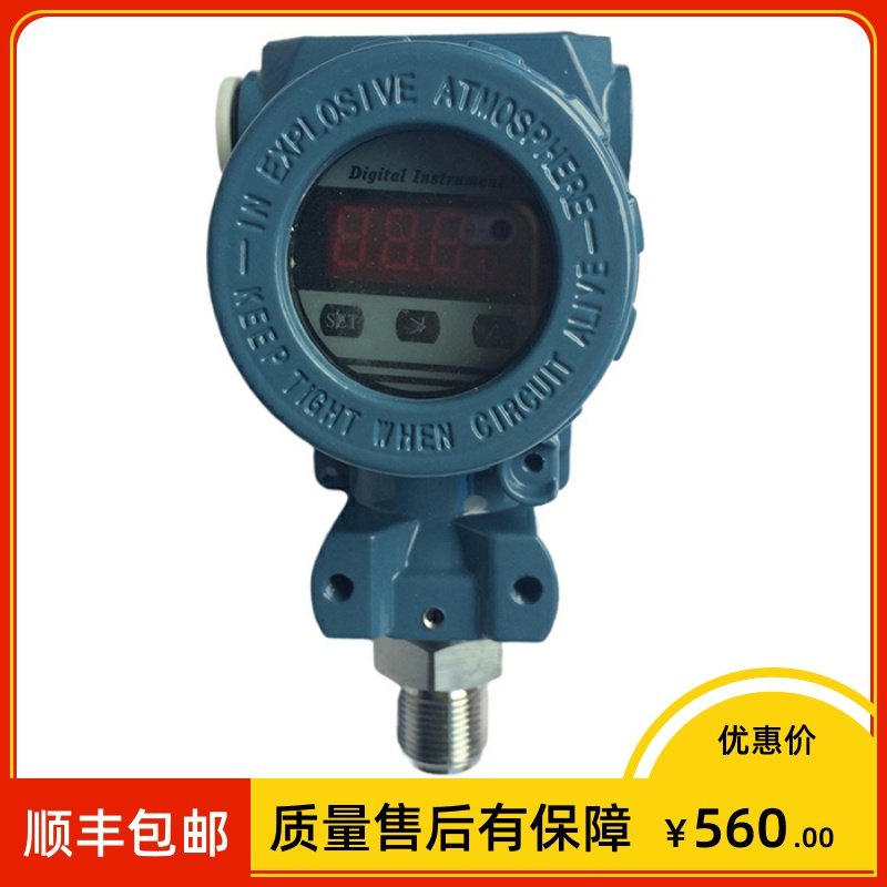 H2 扩散硅压力变送器 2m .M %F DC2 m2*