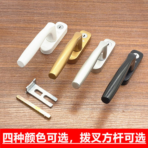 带钥匙传动把手系统门窗联动执手儿童防盗安装把手锁断桥铝拉手锁