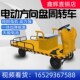 电动方向盘四轮平板拉货车厂区运输搬运车物流运输库载重周转车