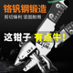 钢丝钳尖嘴钳万用斜口钳电工省力老虎钳子平口钳