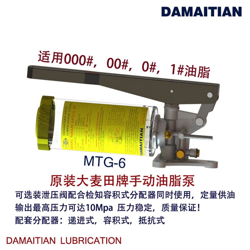LG-5手动奶油泵冲牀手动润滑泵浓油泵手摇油脂泵手动注油器