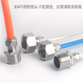 转进水直通二分管直饮水纯