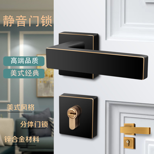 门锁室内卧室分体静m音门锁磁吸现代简约实木门把手家用黑色房门