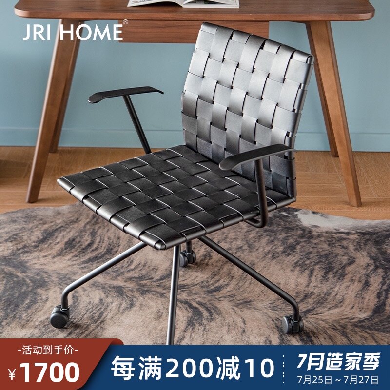 马鞍皮编织书房电脑椅复古工业风铁艺现代硬书桌滚轮转椅