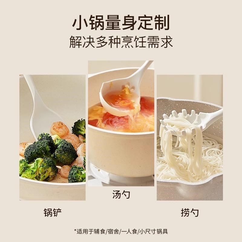 宝宝辅食硅胶锅铲小号家用小锅炒菜铲子粘锅铲汤勺装,厨房/烹饪用具,锅铲,淘宝优惠券,粉丝福利购,淘宝优惠卷