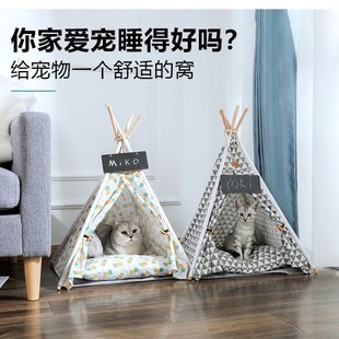 小猫咪帐 宠物帐篷猫窝四季 l通用 狗窝可拆洗封闭式 露营户外室内