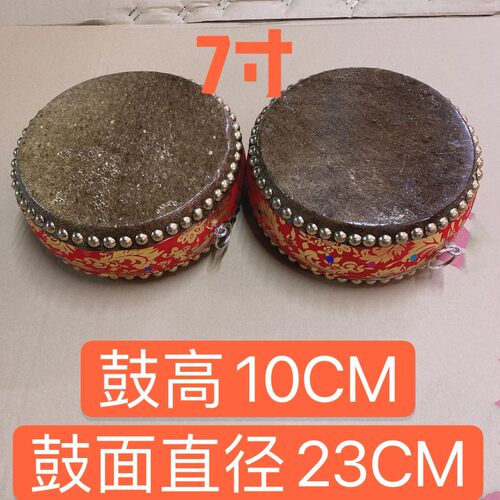面鼓牛皮鼓竹钉鼓堂鼓道场法事鼓红事白事鼓