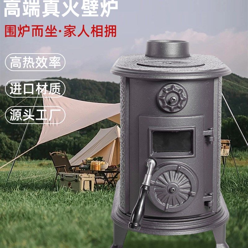 森美欧式铸铁真火壁炉燃木柴火取暖炉烧火民宿别墅农村饰