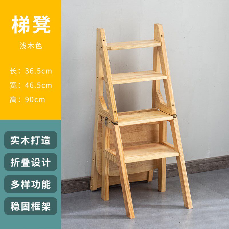 室内实木梯子登梯椅铺梯子卧室椅