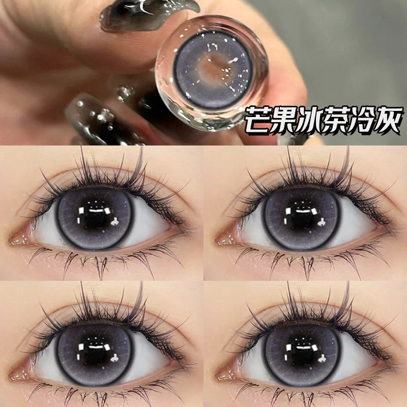 艾晶新款灰色日抛美瞳14.4mm大直径混血百搭素颜女带度数隐形眼镜图片