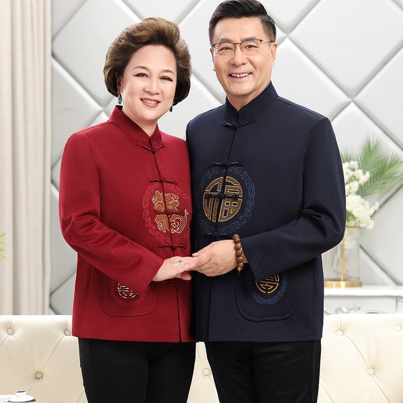 春秋季中老年人情侣唐装爷爷奶奶生日过寿喜庆礼服中国风夹克套装,男装,唐装,淘宝优惠券,粉丝福利购,淘宝优惠卷