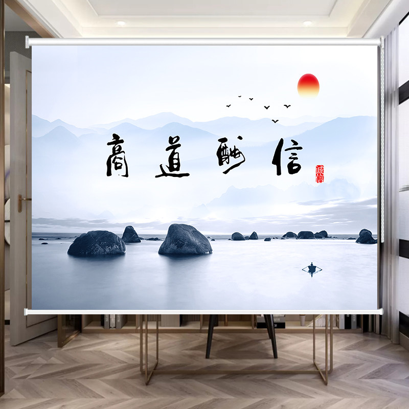 定做靠山图窗帘老板办公室茶房会客厅背景山水画升降卷帘遮光防晒